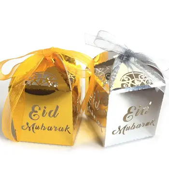 Party Kids Favors 50pcs Gold Silver Happy Eid Mubarak Box Ramadan Decoration Laser Cut Pearl Paper Ribbon Candy Boxes F24 22 