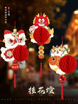 2PCS Китайска Нова година Декоративни малки червени фенери Пролетен фестивал Търговски центрове 2024 Драконови висящи декорации Оформление на сцената