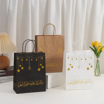 12Pcs Eid Мубарак злато щамповане дизайн Крафт хартиена торба Рамадан подарък опаковки чанти бял черен кафяв Eid преносим чанта доставка