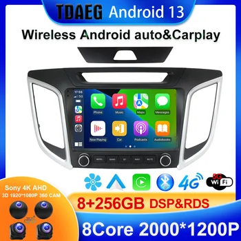 8G 256G Android 13 All In One Car Multimedia Player Интелигентна GPS система за Hyundai CRETA IX25 2014 2015 2016 - 2019 DSP RDS