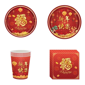 червен Китайска Нова година Тема Декорации за рожден ден Парти за еднократна употреба Прибори за хранене Хартиени салфетки Чаши Чинии Покривки за маса Слама