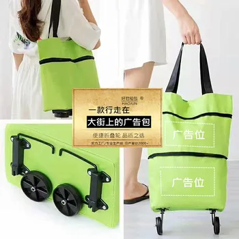 Сгъваема пазарска количка голяма пазарска чанта с колела за многократна употреба чанта за хранителни стоки Организатор на храна Зеленчукова чанта чанта за жени Пътна чанта