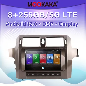 За Lexus GX 2010-2015 CARPLAY Android 12 Автомобилен радио стерео приемник Авторадио мултимедиен плейър GPS навигация