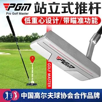 PGM Golf Club Standing Putter Нисък център на тежестта По-стабилен единичен голф с линия на видимост Мъжки Putter