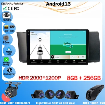 Автомобилно радио Android 13 За Toyota GT 86 За Subaru BRZ 2012 - 2016 Навигация GPS No 2Din Мултимедия Безжична Carplay Auto QLED