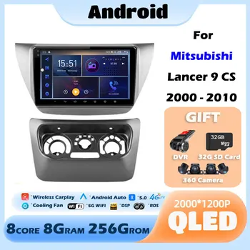 9'' DSP За Mitsubishi Lancer 9 CS 2000 - 2010 Android 13 Car Radio GPS навигация Стерео No 2Din мултимедиен видео плейър