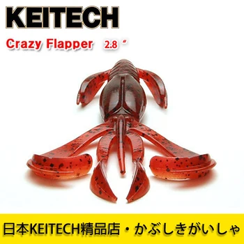 Japan's KEITECH Crazy Flapper 2.8 инчов скариди тип насекомо K марка внесени път под мека стръв Тексас риболовна група