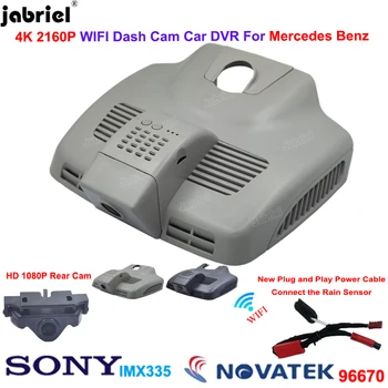 2K 4K Wifi Car Dvr видео рекордер Dash Cam за Mercedes Benz E Class w213 w212 за Mercedes C Class w205 s205 GLC x253 Dashcam