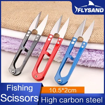 FLYSAND Риболовни ножици Многоцветно подстригване Шевни ножици Клещи U форма Машинки за подстригване Прежда от неръждаема стомана Бродерия Craft