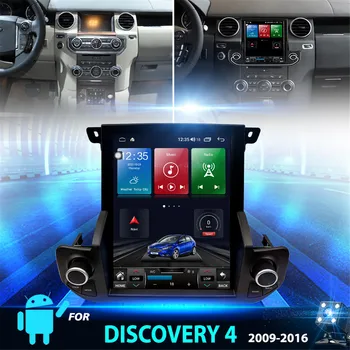 Car Radio Stereo For Land Rover Discovery 4 2009-2016 Android 13 head unit Autoradio GPS навигация Мултимедия DVD плейър