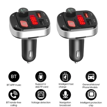 Car MP3 плейър 5.0 Bluetooth безжичен FM предавател Bluetooth стерео зарядно устройство ефект звуков диск U кола музика EQ кола без загуби