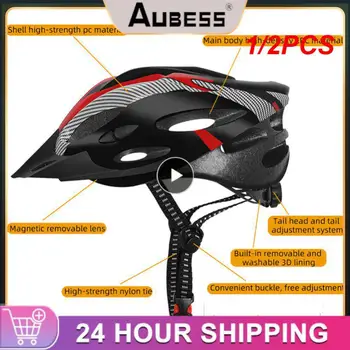 1/2PCS Мъжки женски шлем Ултра лека текстура от въглеродни влакна Каска за планински велосипеди Каска за безопасност за възрастни