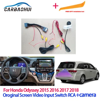 32Pin оригинален екран съвместим автомобил архивиране на задната камера комплекти за Honda Odyssey 2015 2016 2017 2018 кола задно виждане камера
