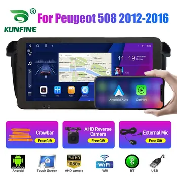 10.33 инчово автомобилно радио за Peugeot 508 2012-2019 2Din Android Octa Core Car Stereo DVD GPS навигационен плейър QLED екран Carplay