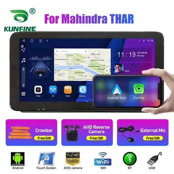 10.33 инчов автомобил радио за Mahindra THAR 2Din Android Octa ядро кола стерео DVD GPS навигационен плейър QLED екран Carplay