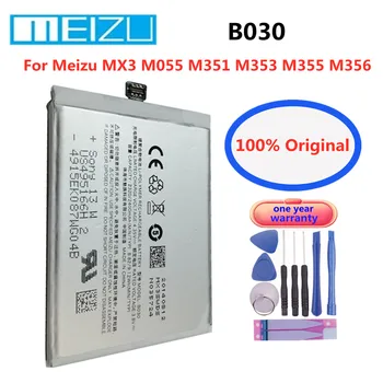 B030 Meizu Резервна батерия за Meizu MX3 M055 M351 M353 M355 M356 Смарт мобилен телефон акумулаторни батерии Bateria