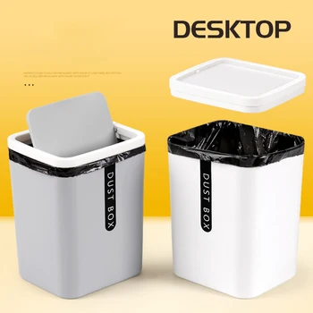 Desktop кошче за боклук Малък мини боклук Пластмасови кофа за боклук с шейк капак за домашен офис боклук кухня баня боклук офис