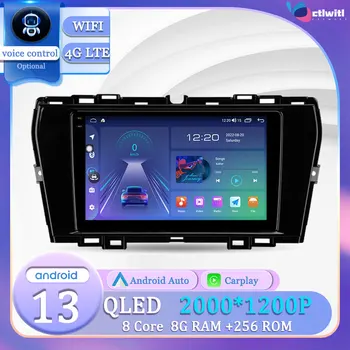 Android 13 За SsangYong Tivoli 2019 - 2021 Видео плейър Авторадио Мултимедийна навигация GPS сензорен екран Carplay TV Радио за кола