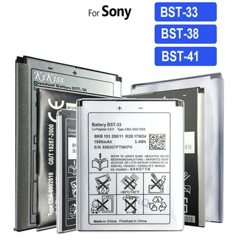 BST-33 BST-38 BST-41 Батерия за Sony K800i K810 C702 C903 G900 K550i K630 T700 T715 W995 C510 C902 C905 K770 K850 R800 A8 M1 X1