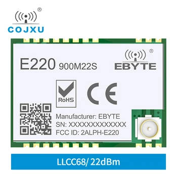 5pcs LLCC68 LoRa Spread Spectrum безжичен модул 868Mhz 915Mhz cojxu E220-900M22S дълъг обхват 6KM 22dbm IPEX / Stamp дупка антена
