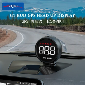 ZQKJ G1 кола HUD GPS бордови компютър цифров дисплей нагоре дисплей автоматична скоростомер скорост предно стъкло проектор за всички аксесоари за автомобили