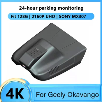 Ново! Кола DVR Wifi видео рекордер UHD 2160P 4K Dash камера камера високо качество за Geely Tugella 4WD FY11 2020 2021 2022 2023 Dashcam