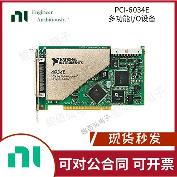 NI PCI-6034E Многофункционална карта за събиране на данни (DAQ