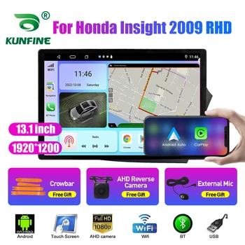 13.1 инчов автомобил радио за Honda Insight 2009 RHD кола DVD GPS навигация стерео Carplay 2 Din централна мултимедия Android Auto