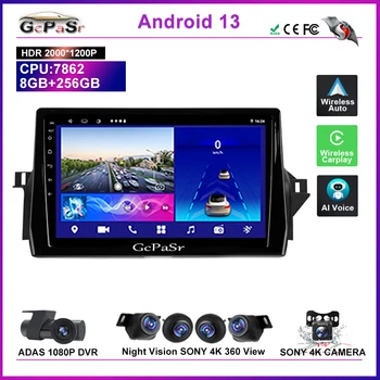 Android 13 Автомобилно радио мултимедиен видео плейър CPS навигация за Toyota Camry 8 XV70 2020 - 2021 Стерео глава единица QLED екран
