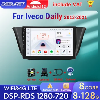 Android Автомобилно радио за Iveco Daily 2013-2021 Мултимедиен видео плейър Навигация стерео GPS Carplay Android Auto Octa Core 7862