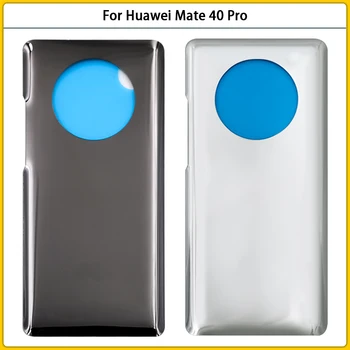 Mate40 Pro Корпус на задната батерия за Huawei Mate 40 Pro Задния капак на батерията Задна врата 3D стъклен панел Корпус на батерията Замяна
