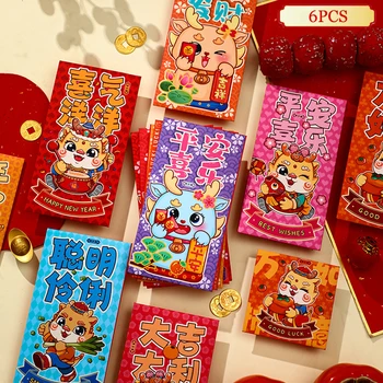 6PCS Пролетен фестивал 2024 Червени пликове Годината на дракона карикатура модел късмет пари червени пакети Китайска Нова година доставки