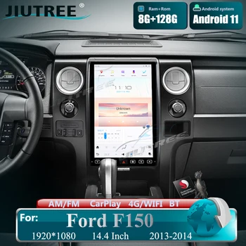 128G 14.4 инчов Android11 Автомобилно радио За Ford F150 2013-2014 Player GPS навигация Мултимедия DVD стерео запис на главата