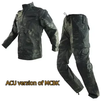 MCBK цвят боен костюм яке и панталон костюм европейски размер ACU-1