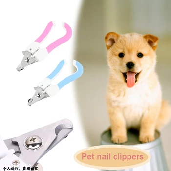 Професионална машинка за подстригване на нокти от неръждаема стомана Куче котка нокти тример Трудоспестяваща нокторезачка Консумативи за оформяне на кучета