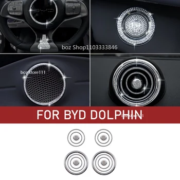 Car Bling волан център лого стикер диамантени стикери за BYD делфин ATTO1 Бутон за стартиране на превключвателя Интериорни аксесоари