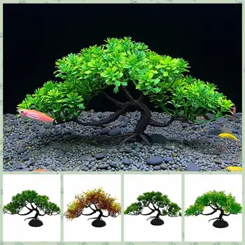 Пластмасово изкуствено борово дърво Неизбледняваща водна трева Симулирано растение за аквариум