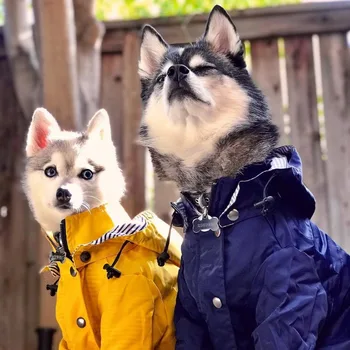 Pet Dog Raincoat Ветроупорно и дъждоустойчиво жълто кученце Hoodies Jacket Multi-size Подходящ за големи, средни и малки дрехи за кучета