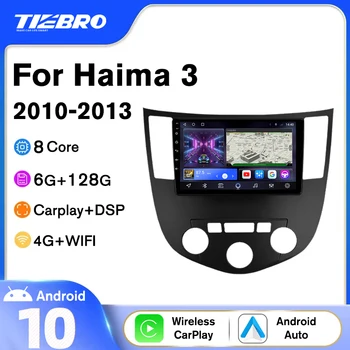 TIEBRO Автомобилно радио за Haima 3 HMC7185A H11 2010-2013 Стерео приемник 2 DIN Android10 Автоматична радионавигация GPS приемник за кола DSP