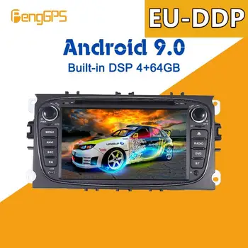 Android 9.0 PX5 4+64GB DVD плейър за кола Вграден DSP Автомобилна мултимедия Радио за фокус 2 Mondeo GPS навигация Аудио видео