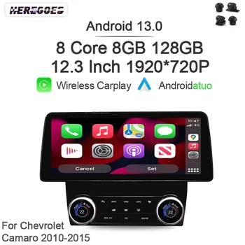 7862 Carplay Auto Android 13 кола радио GPS плейър за Chevrolet Camaro 2010 2011-2015 Bluetooth 8GB + 256GB 1920 * 720 Wifi DSP RDS