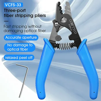 COMPTYCO VCFS-33 Трипортови клещи за отстраняване на влакна FTTH Tool Fiber Optic Wire Stripper