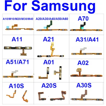 Power Volume Flex кабел за Samsung A10 M10/20/30/40 A20/30/40/50/60 A70 A11 A21 A31 A51 A01 A02 A02S A10S A20S A30S A50S A21S
