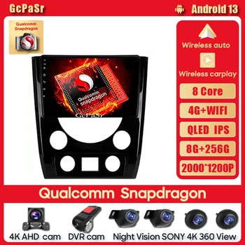 Qualcomm Snapdragon Car Radio мултимедиен видео плейър за SsangYong Rexton Y290 3 2012 - 2017 стерео GPS Android авто Android 12