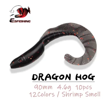 ESFISHING Качество Dragon Hog 90mm 10pcs Реалистичен единичен Grub опашка Isca Изкуствена мека силиконова стръв Pesca риболов примамка Tackle
