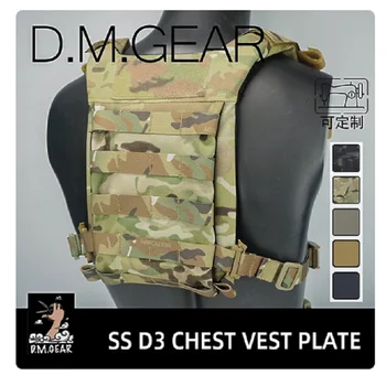 Нов DMGear Universal SS D3 Series Back Plate Carrier Tactical Vest Chest Rig Back Panel
