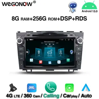 360 DSP IPS Android 13.0 8GB 256GB 8 ядро кола DVD плейър GPS карта RDS радио wifi 4G LTE Bluetooth5.0 За Honda CRV CR-V 2006-2011