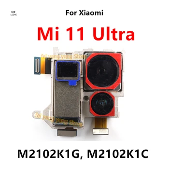 Оригинална голяма задна камера за Xiaomi Mi 11 Ultra Front Selfic Facing Main Backside Camera Phone Flex Cable Replacement