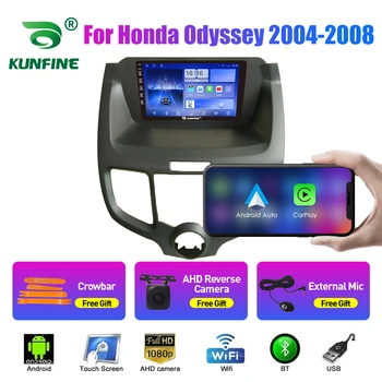 Автомобилно радио за Honda Odyssey 2004-08 2Din Android Octa Core Car Stereo DVD GPS навигационен плейър Мултимедия Android Auto Carplay