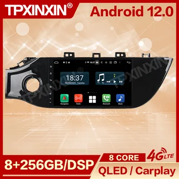 GPS навигация 2 Din Android 12 За Kia K2 RIO 2017 2018 2019 Автомобилно мултимедийно радио Coche с Bluetooth Carplay Head Unit